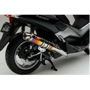 リアライズ 342-010-01 EXIST(イグジスト)Ti チタンマフラー NMAX EBJ-S...