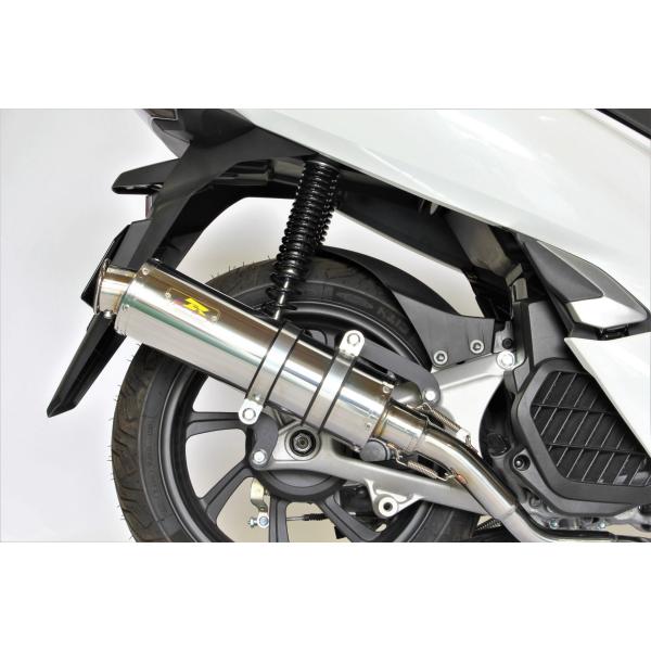 Realize リアライズ 345-009-00 ステンレスマフラー PCX125(JF81) /1...