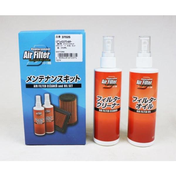 在庫有当日発送 37025 デイトナ リプレイス エアフィルター用メンテナンス クリーナー＆オイルキ...