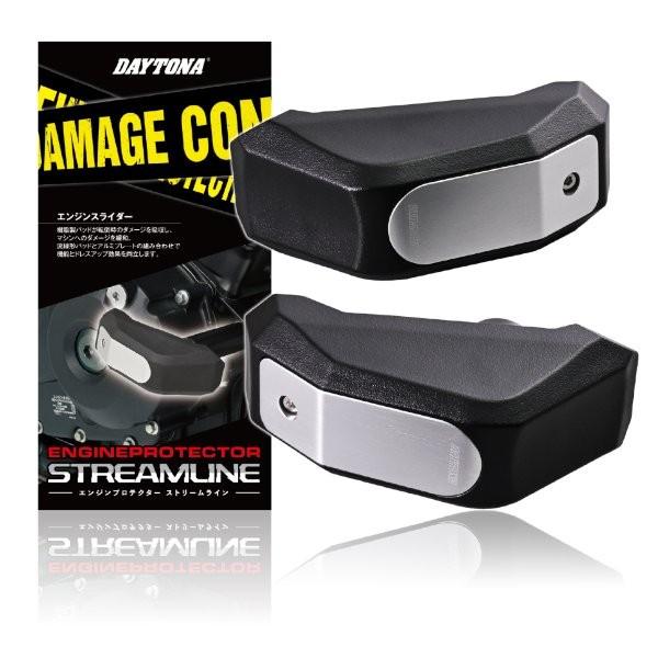 48695 デイトナ Daytona エンジンプロテクター ストリームライン エンジンスライダー N...