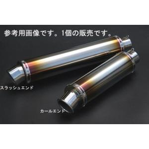 Realize 100φ×340 60.5φスラッシュ汎用サイレンサー REALIZE（リアライズ） 汎用チタンサイレンサーφ100×340-60.5