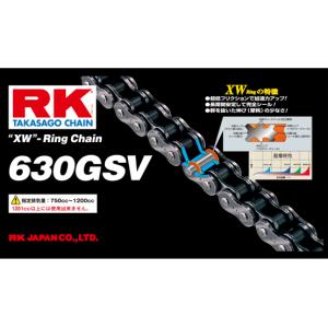 アールケー・ジャパン RKチェーン 630GSV-120 STEEL STD(鉄色)｜partsline24