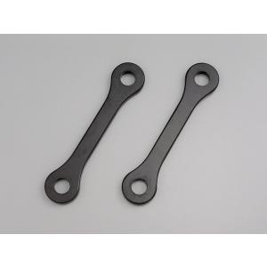 DAYTONA（バイク用品） DAYTONA デイトナ リアローダウンリンク