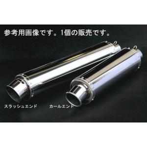 ロングサイレンサー 特注品 600mm 超ロング タイプ サイレンサー 60.5