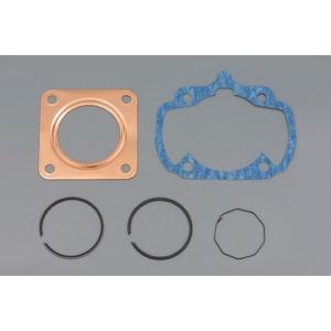 ライブディオ Dio-ZX 48mm ボアアップ ピストン用 ピストンリング KIT