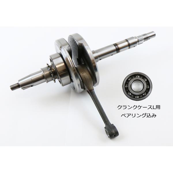 ★【互換品】クランクシャフト  スーパーカブ110プロ JA42  スーパーカブ110MD JA43...