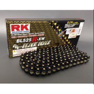 在庫有当日発送 RKチェ−ン BL525RXW 110L ブラック　525-110