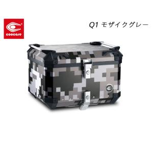 COOCASE クーケース CCX450MG アルミトップケース Q1 モザイクグレー 45L｜partsline24