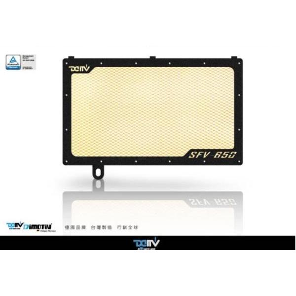 DIMOTIV di-rpc-su-03 ラジエーターカバー SFV650 グラディウス 網色指定可...