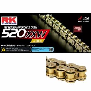 アールケー・ジャパン RKチェーン 520MRU-110 GOLD（GC520MRU-110 