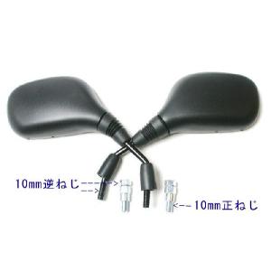 C100 純正ミラー 新品 カブ ja10 ja07 クロスカブ ハンターカブ