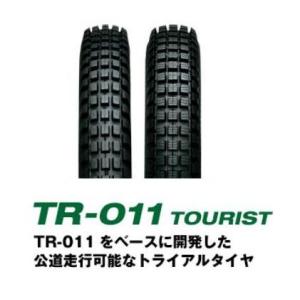 IRCタイヤTR-011ツーリスト前後 2.75-21 4.00-18 NX125｜partsline24