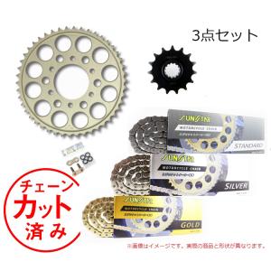 SUNSTAR KS59211 12 13 チェーン＆スプロケット3点セット GSX-R1000 '01-'06  (リアスプロケット材質/アルミ・チェーンカラー/お選び下さい）｜partsline24