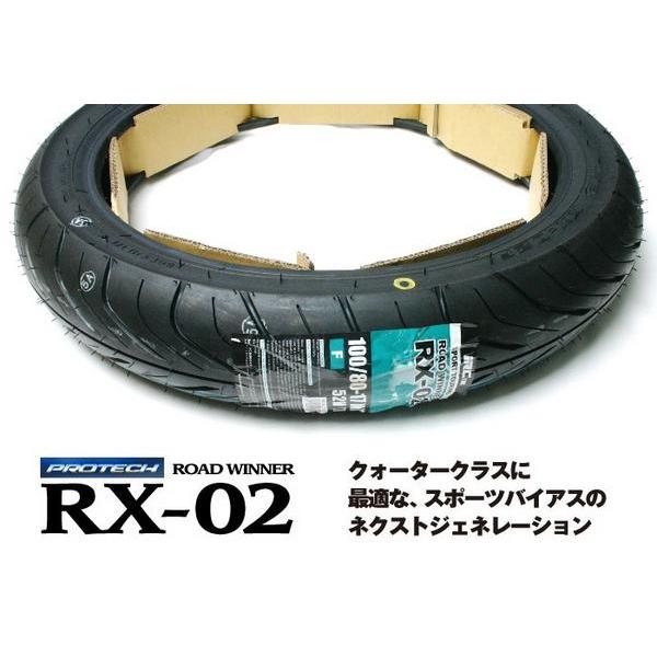 IRCタイヤ RX-02 100/80-17 CBR250R NSR250R RZ250R TZR2...