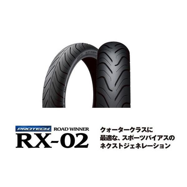 IRCタイヤ前後 RX-02 110/80-17 150/70-18 ZRX400