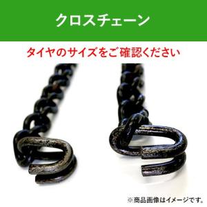 HSK 北海道製鎖 67371・タイヤsize 6.00-15LT：タイヤチェーン ゴム 