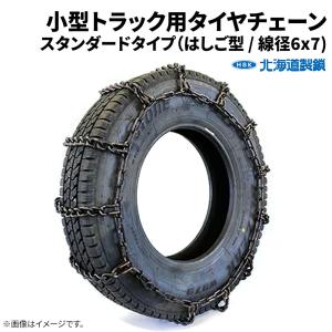 スチールホイール 鉄ホイール 16×5.5 オフセット115 5穴 2トン