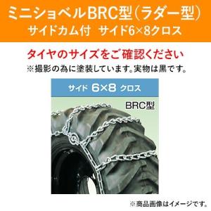 最終値下げしました！【中古】【動作OK】【店頭引取限定】北海道制鎖  BRC型ミニショベル用ライトチェーン  126BRC　8,030円（税込）7564 新車納入実績】日立建機ミニ油圧ショベル「ZX30U-5B」イワフジ