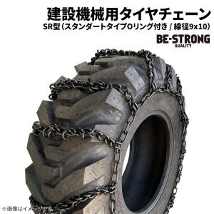①　専用出品　タイヤ　２本 2本 BKT AT621 15.5/70-18 10PR TL ホイールローダー タイヤショベル