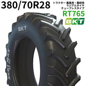 BKT トラクター 農業用・農耕用 ラジアルタイヤ（チューブレス）　13.6R28　RT765(70%扁平)　380/70R28　1本 パーツマン