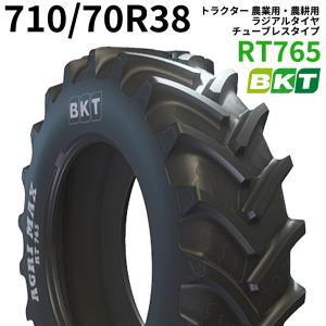 【1本】20.8R42 710/70R38 BKT RT765(70%扁平) トラクター 農業用・農耕用 ラジアルタイヤ（チューブレス）