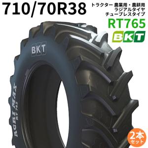 BKT トラクター 農業用・農耕用 ラジアルタイヤ（チューブレス）　20.8R42　RT765(70%扁平)　710/70R38　2本セット パーツマン