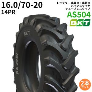 BKT トラクター 農業用・農耕用 バイアスタイ...の商品画像