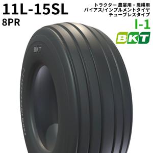 2本セット】12.5L-15SL PR10 BKT I-1 トラクター 農業用・農耕用