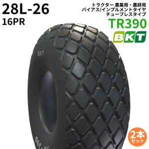 BKT トラクター 農業用・農耕用 バイアス/インプルメントタイヤ（チューブレスタイプ）　TR390　28L-26　PR16　2本セット パーツマン