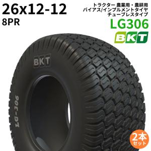 BKT トラクター 農業用・農耕用 バイアス/インプルメントタイヤ（チューブレスタイプ）　LG306　26x12-12　PR8　2本セット パーツマン｜partsman