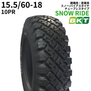 BKT建機/産業用タイヤ(チューブレスタイプ)　SNOW RIDE　15.5/60-18　PR10　1本 パーツマン｜partsman