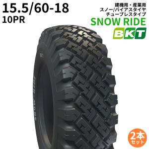 BKT建機/産業用タイヤ(チューブレスタイプ)　SNOW RIDE　15.5/60-18　PR10　2本セット パーツマン｜partsman