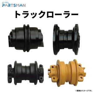 トラックローラー 下部ローラー 石川島 IHI IS30VZ パワーショベル パーツマン｜partsman