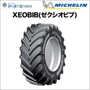 ミシュラン　トラクタータイヤ　VF 480/60R28　TL　XEOBIB(ゼオビブ)　1本　※要在庫確認｜partsman