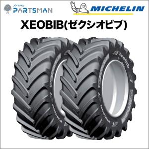 ミシュラン　トラクタータイヤ　VF 480/60R28　TL　XEOBIB(ゼオビブ)　2本セット　※要在庫確認｜partsman