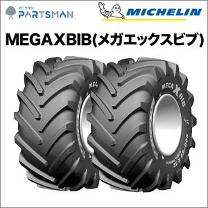 ミシュラン　トラクタータイヤ　620/75R26(互換サイズ：23.1R26)　TL　MEGAXBIB(メガエックスビブ)　2本セット　※在庫確認