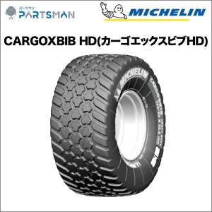 ミシュラン トラクタータイヤ 560/60 R2...の商品画像