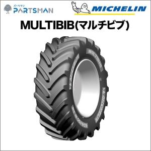 ミシュラン　トラクタータイヤ　540/65R34　TL　MULTIBIB(マルチビブ)　1本　※要在庫確認