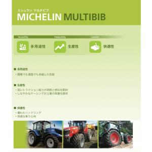 ミシュラン トラクタータイヤ 540/65R3...の詳細画像1