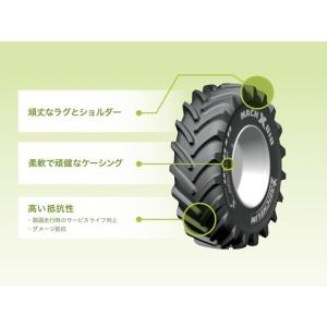 ミシュラン トラクタータイヤ 710/70R3...の詳細画像2