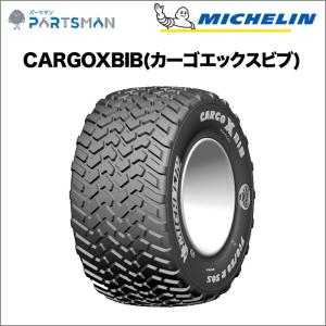 ミシュラン　トラクタータイヤ　600/50 R22.5　TL　CARGOXBIB(カーゴエックスビブ)　1本　※在庫確認｜partsman