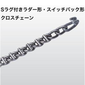 つばき合金鋼除雪車両用タイヤチェーン　クロスチェーン　T-RH-6622S-CRS　6622　13×15　10本入り｜partsman