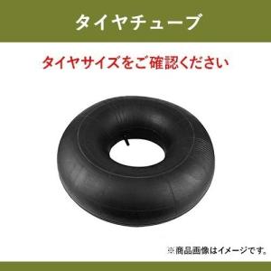 タイヤチューブ　フォークリフト用（ラジアル兼用）6.50-10サイズ　JS2タイプ　1本