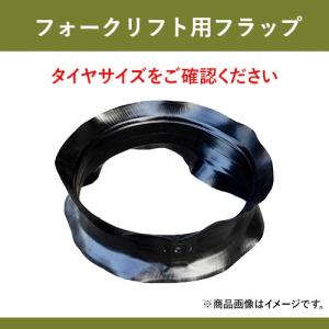 385/95R25 14.00-24 ZC132 SCC JAPAN ケーブルチェーン(タイヤチェーン 