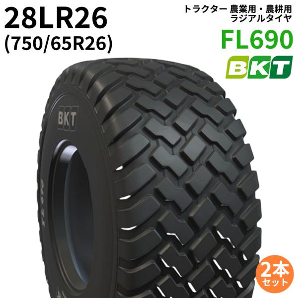 BKT トラクター 農業用・農耕用タイヤ　FLOTATION ラジアル FL690　28LR26(7...
