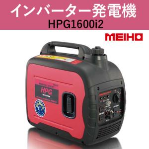 ワキタ(WAKITA)インバータ発電機｜HPG1600i2｜partsman