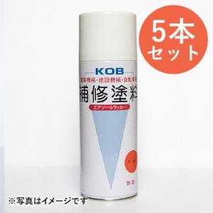 農業機械用カラースプレー　クボタ　白-7号（07935-50065相当）　295ZKW7　5本セット　パーツマン｜partsman