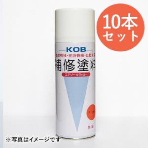 農業機械用カラースプレー　コバシ　レッド（0095000相当）　295ZKBSR　10本セット　パーツマン｜partsman