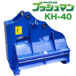 三菱（MITSUBISHI） 納期7-10日 キーエンスイーサネットユニット KV