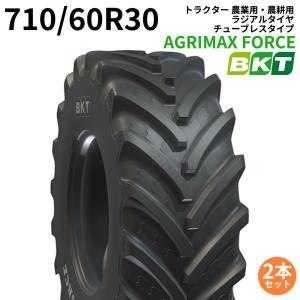 【2本セット】IF710/60R30 BKT AGRIMAX FORCE ハーベスター 高出力トラクター用ラジアルタイヤ（チューブレス）※納期都度確認